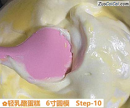 轻乳酪蛋糕6寸圆模做法第十步骤