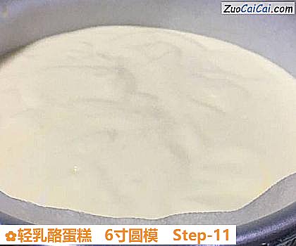 轻乳酪蛋糕6寸圆模做法第十一步骤