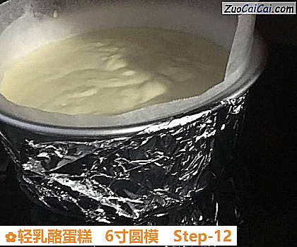 轻乳酪蛋糕6寸圆模做法第十二步骤