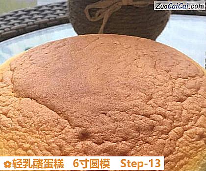 轻乳酪蛋糕6寸圆模做法第十三步骤