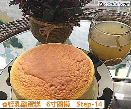 轻乳酪蛋糕6寸圆模做法第十四步骤