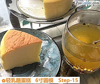 轻乳酪蛋糕6寸圆模做法第十五步骤