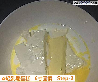 轻乳酪蛋糕6寸圆模做法第二步骤