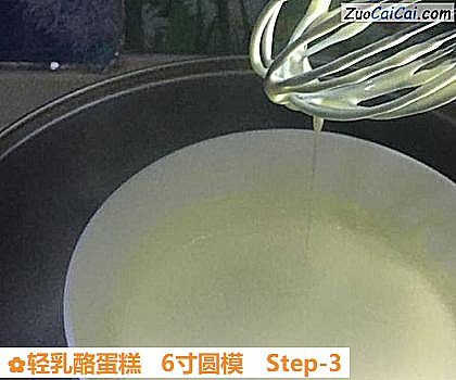 轻乳酪蛋糕6寸圆模做法第三步骤