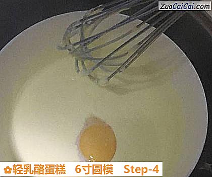 轻乳酪蛋糕6寸圆模做法第四步骤