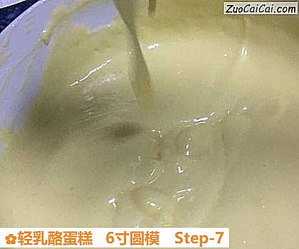 轻乳酪蛋糕6寸圆模做法第七步骤