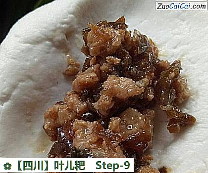 叶儿粑做法第九步骤