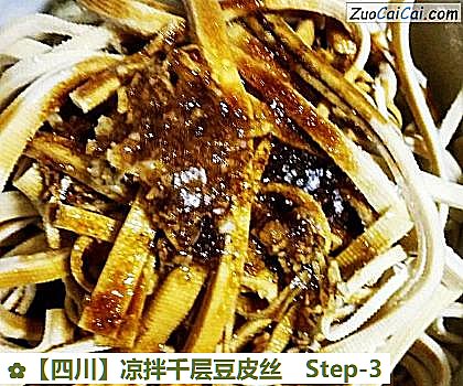 凉拌千层豆皮丝做法第三步骤