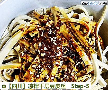 凉拌千层豆皮丝做法第五步骤