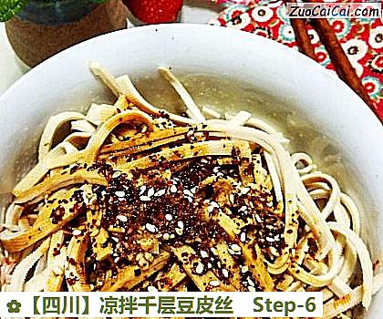 凉拌千层豆皮丝做法第六步骤