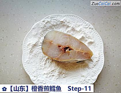 橙香煎鳕鱼做法第十一步骤