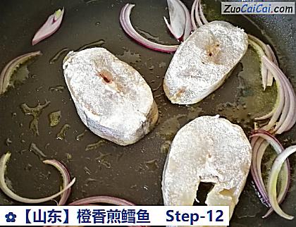 橙香煎鳕鱼做法第十二步骤