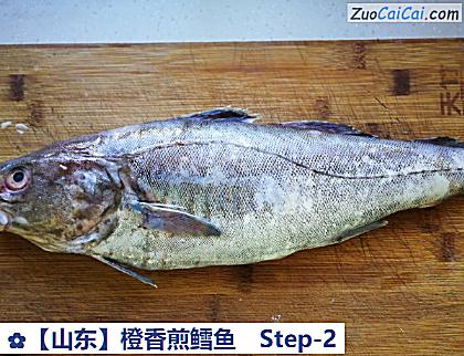 橙香煎鳕鱼做法第二步骤