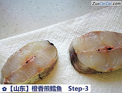 橙香煎鳕鱼做法第三步骤