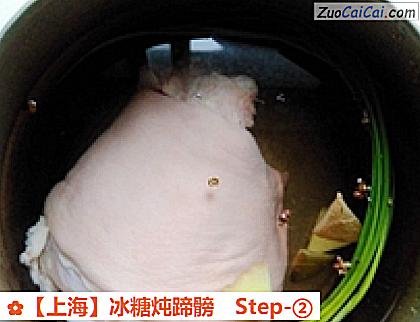 冰糖炖蹄髈做法第二步骤