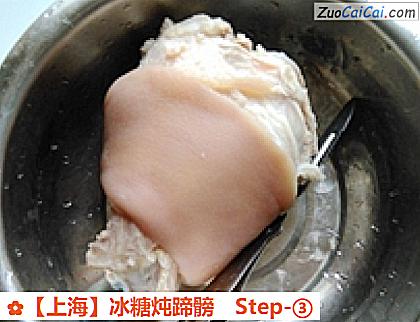冰糖炖蹄髈做法第三步骤