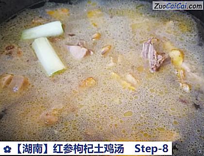 红参枸杞土鸡汤做法第八步骤