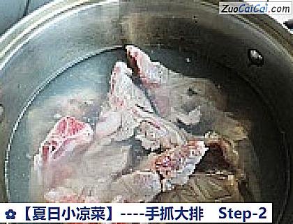 ［夏日小凉菜］－手抓大排做法第二步骤