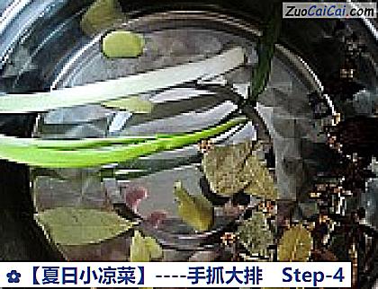 ［夏日小凉菜］－手抓大排做法第四步骤