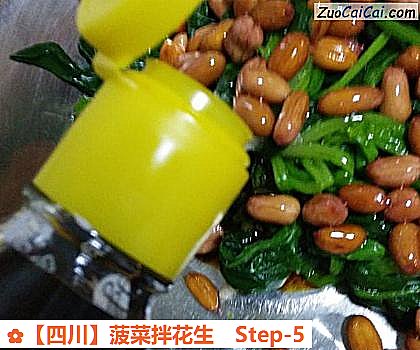 菠菜拌花生做法第五步骤