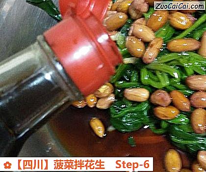 菠菜拌花生做法第六步骤