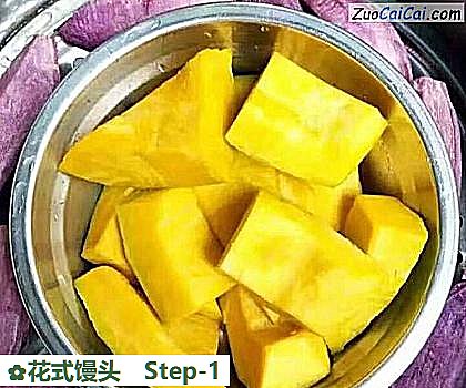 花式馒头做法第一步骤