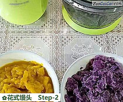 花式馒头做法第二步骤