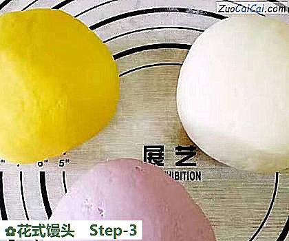 花式馒头做法第三步骤
