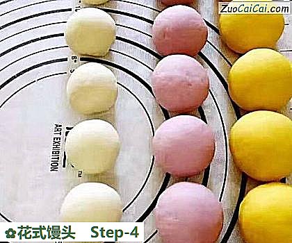 花式馒头做法第四步骤