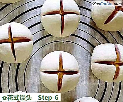 花式馒头做法第六步骤