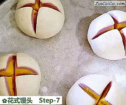 花式馒头做法第七步骤