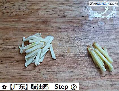 豉油鸡做法第二步骤