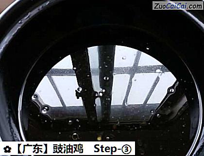 豉油鸡做法第三步骤