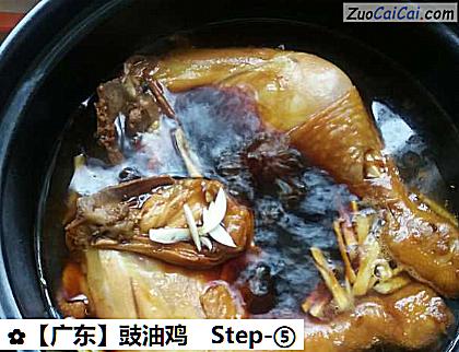 豉油鸡做法第五步骤