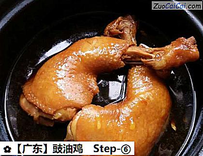豉油鸡做法第六步骤