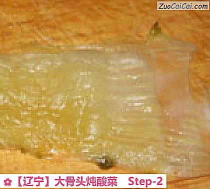 大骨头炖酸菜做法第二步骤