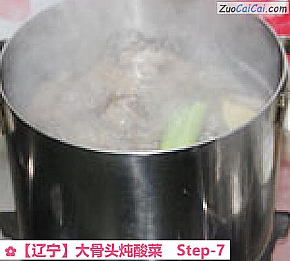 大骨头炖酸菜做法第七步骤