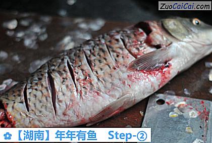 年年有鱼做法第二步骤