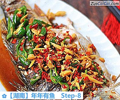 年年有鱼做法第八步骤