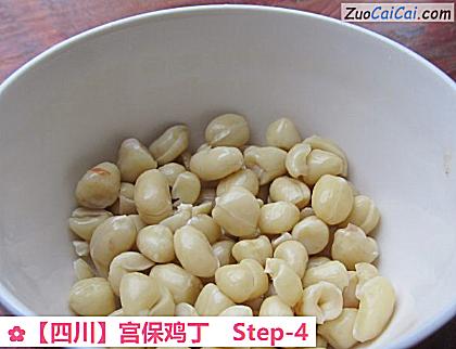 宫保鸡丁做法第四步骤