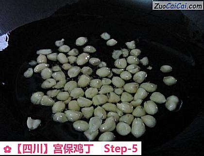 宫保鸡丁做法第五步骤