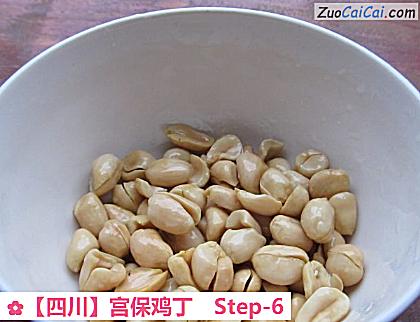 宫保鸡丁做法第六步骤