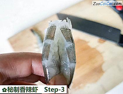 秘制香辣虾做法第三步骤