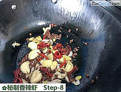 秘制香辣虾做法第八步骤
