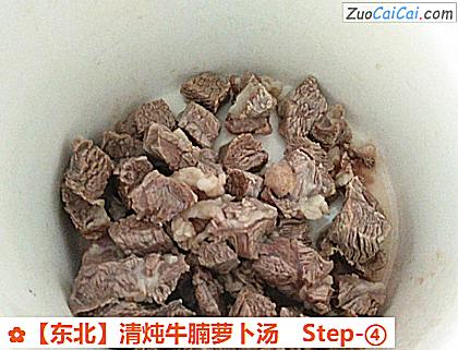 清炖牛腩萝卜汤做法第四步骤