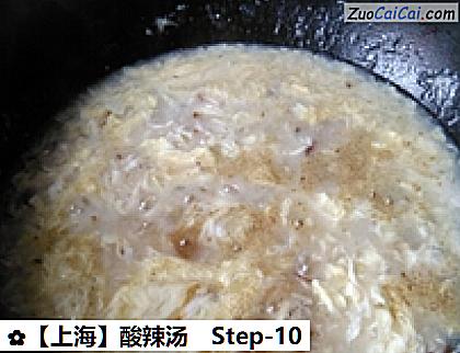 酸辣汤做法第十步骤