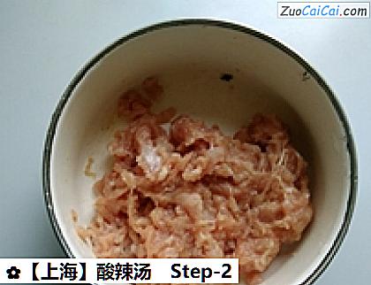 酸辣汤做法第二步骤