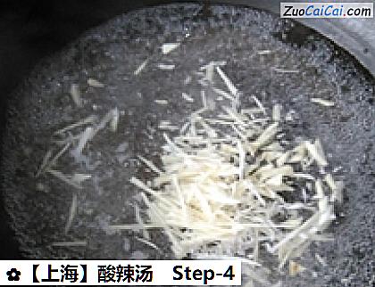 酸辣汤做法第四步骤