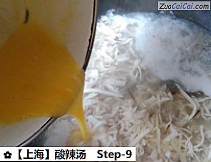 酸辣汤做法第九步骤