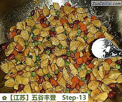 五谷丰登做法第十三步骤